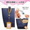 fortulux Pass Case with Reel for Women, Children, Cute, Cat,