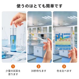 KKLM 100 Pcs pH Test Paper Measuring Kit for Water Acid and Alkaline Test pH 4.5-9.0 Saliva pH Test Chemical Experiments School Supplies Water Quality Testing Pool Water Management
