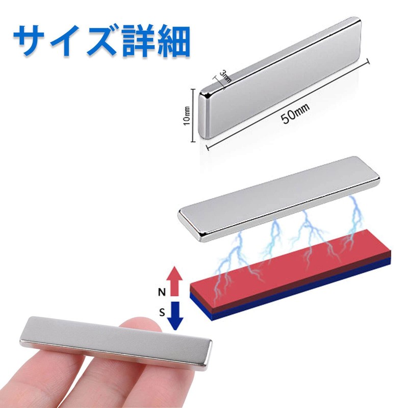 50x10x3mm Magnets Strong Magnets Neodymium Magnets Super Strong Magnet Bar