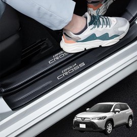GOODGOODCAR Corolla Cloth for October 2023 Released Model Side Step Guard, Scuff Plate, Corolla Cloth Interior Parts, Gold Foil Technology, Gold Plating Technology, Interior Accessories, Strong