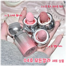 [Super close fit] Jenny Lloyd Idol Brush Type Liquid Blusher Moist and Close Fit Cheek Touch, 1 Piece, No. 04 Assorted Color Set / [ 초밀착 ] 제니로이드 아이돌 브러시형 리퀴드 블러셔 촉촉 밀착 볼터치, 1개, 04호 모듬컬러 세트
