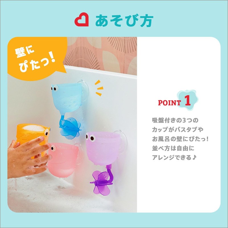 munchkin TYMU15925L Munchkin Chirkuru Cup Friends