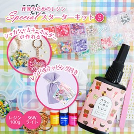 croccha Present, Resin Wrapping for Writers, Even Beginners, Resin Shakers, Resin Starter Kit
