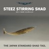 DAIWA STEEZ BASS LURE STERLING SHAD 2.8C Chart