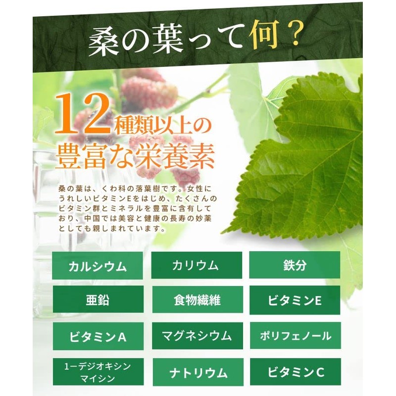 Daifukuen Mulberry Leaf Tea Bag, Mulberry Tea Decaffeinated, Made in