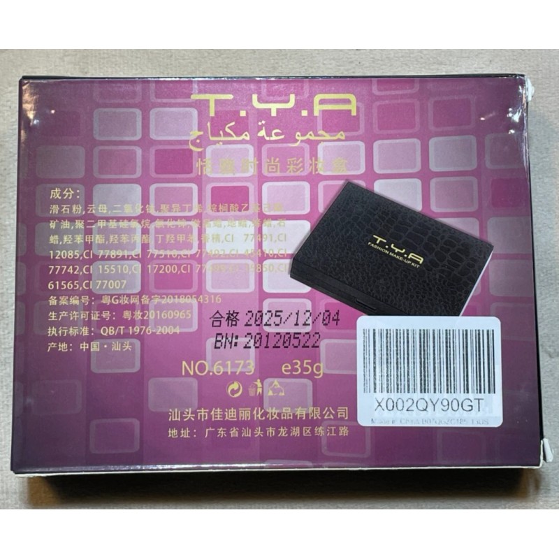 TYA All in One Gift Box Makeup Kit Eye Shadow