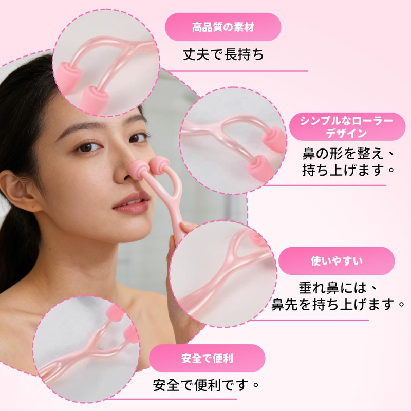 ポクミル 美顔マッサージローラー Y字型 顔ツボ マッサージャー 小鼻を細く 鼻筋の改善 流す 片手で簡単 携帯に便利