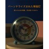 HOTIYOK Alarm Clock, Educational Clock, Children Learning Clock, Analog Clock,