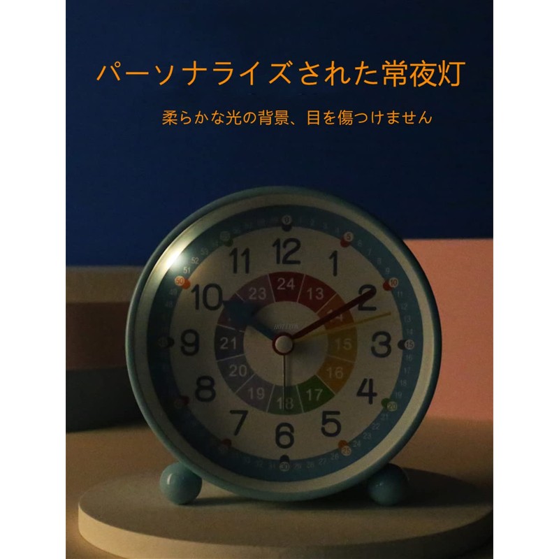HOTIYOK Alarm Clock, Educational Clock, Children Learning Clock, Analog Clock,