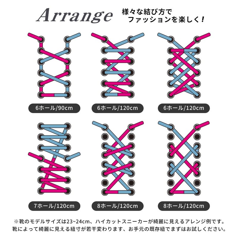 High Five Shoelaces, Flat Laces, 39.4 inches (100 cm), 47.2