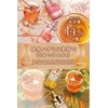 & Honey Melty Moisture Repair Shampoo & Treatment Refill Set