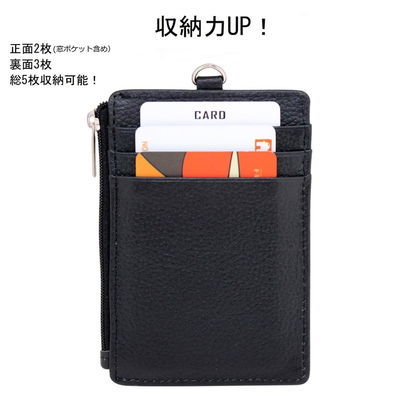 Boshiho Men's Commuter Passcase, Genuine Leather, 5 Card Case, Employee