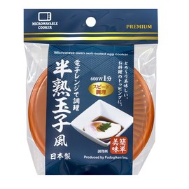 不動技研 電子レンジで調理 半熟玉子風 オレンジ F2584