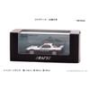 RAI'S 1/64 Mazda RX-7 (FD3S) Niigata Prefectural Police Traffic Got