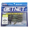 OWNER(オーナー) ワーム ゲットネット GN-11 ジャスターホッグ 3.3インチ モエビグリーン #22