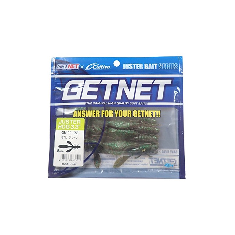 OWNER(オーナー) ワーム ゲットネット GN-11 ジャスターホッグ 3.3インチ モエビグリーン #22