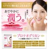 Seedcoms Proteoglycan Supplement, Ceramide, Hyaluronic Acid, Collagen (Approx. 1 Month