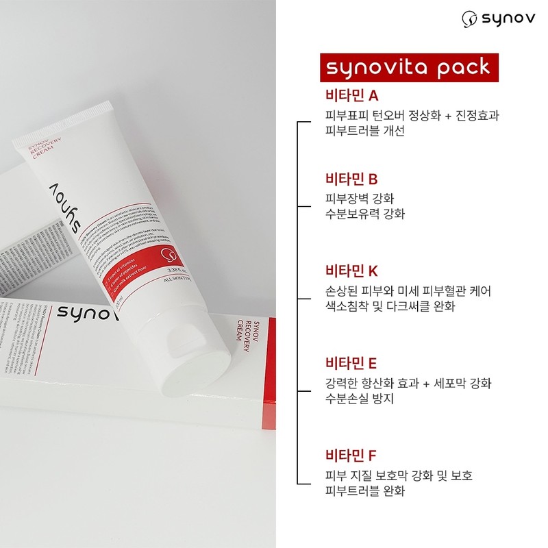 Synove Recovery Regenerating Cream 100ml Elasticity Quick Drying Sensitive Aging