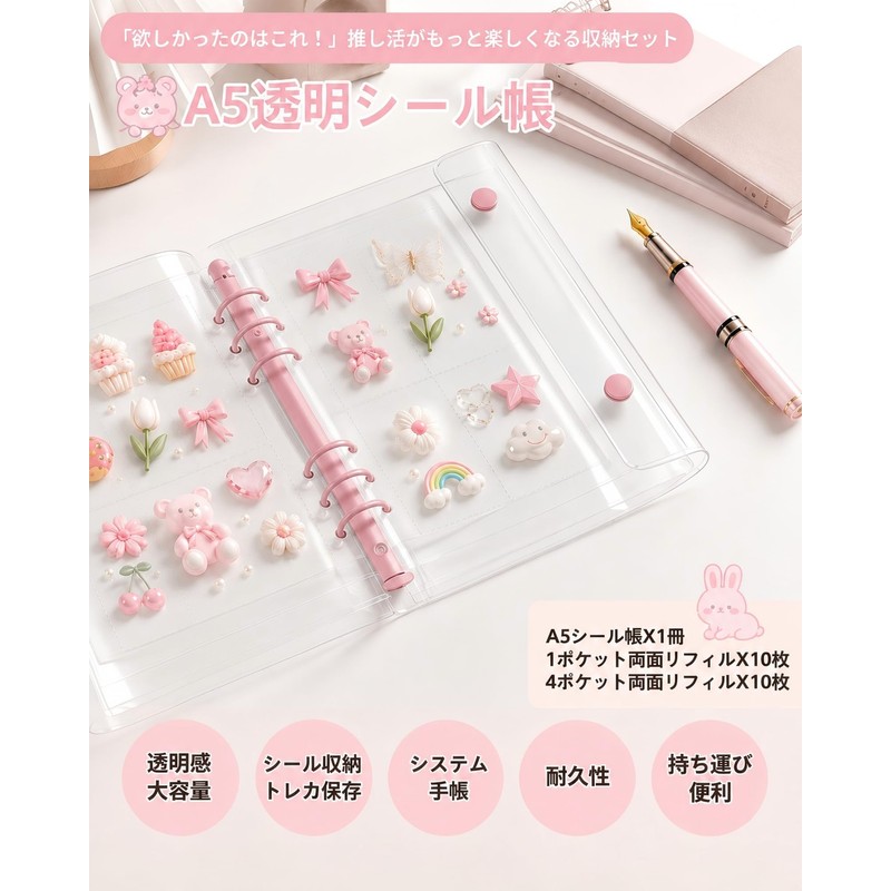 Tepona A5 Clear 6-Hole Binder with 20 Refills for Stickers,