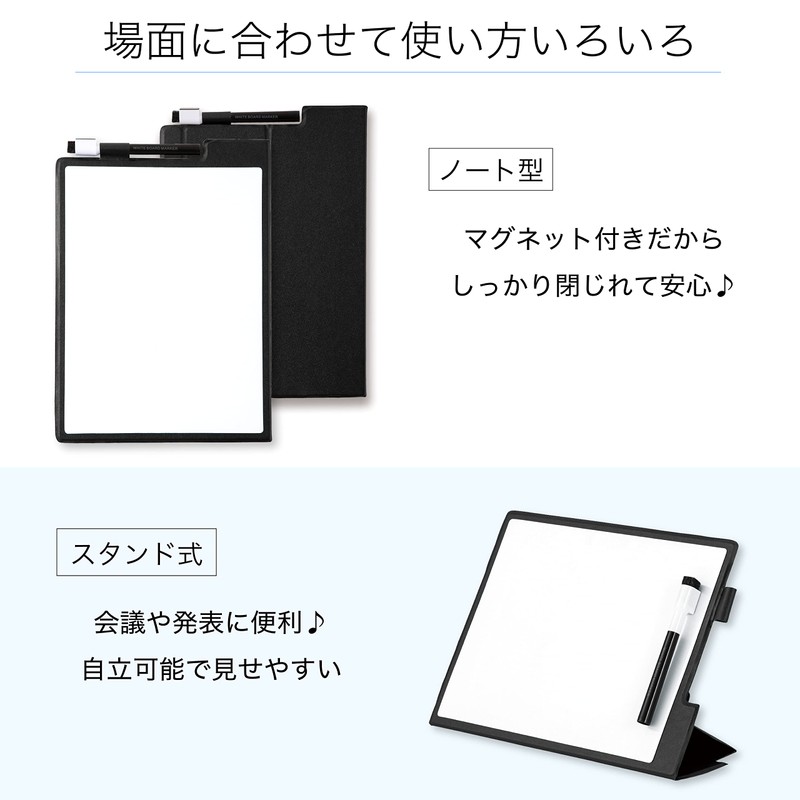 アスカ(Aska) モバイルホワイトボード スタンド機能 持ち運びできる MWB01 S