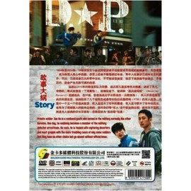 D.P : Deserter Pursuit (Korean TV Series, All Region, English Sub)