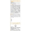[4 Packs] Roco Base Repair Cream 1.1 oz (30 g)
