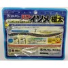 Marukyu Power Isometry (Extra Thick) Worm (Tohoku Lemon, Extra Thick)
