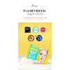 Ariul AriuL_2 Types Set (1 each), Lip and Eye Remover,