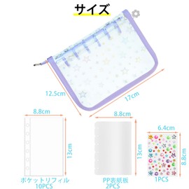Binder Sealing Book, Seal Storage, A7, Purple, 6 Holes, Binder for Card Protection, 10 Transparent Sleeves, 2 PP Papers, Lightweight, Dustproof Type, Sticker Storage, Photo Storage, Star Pattern, Transparent