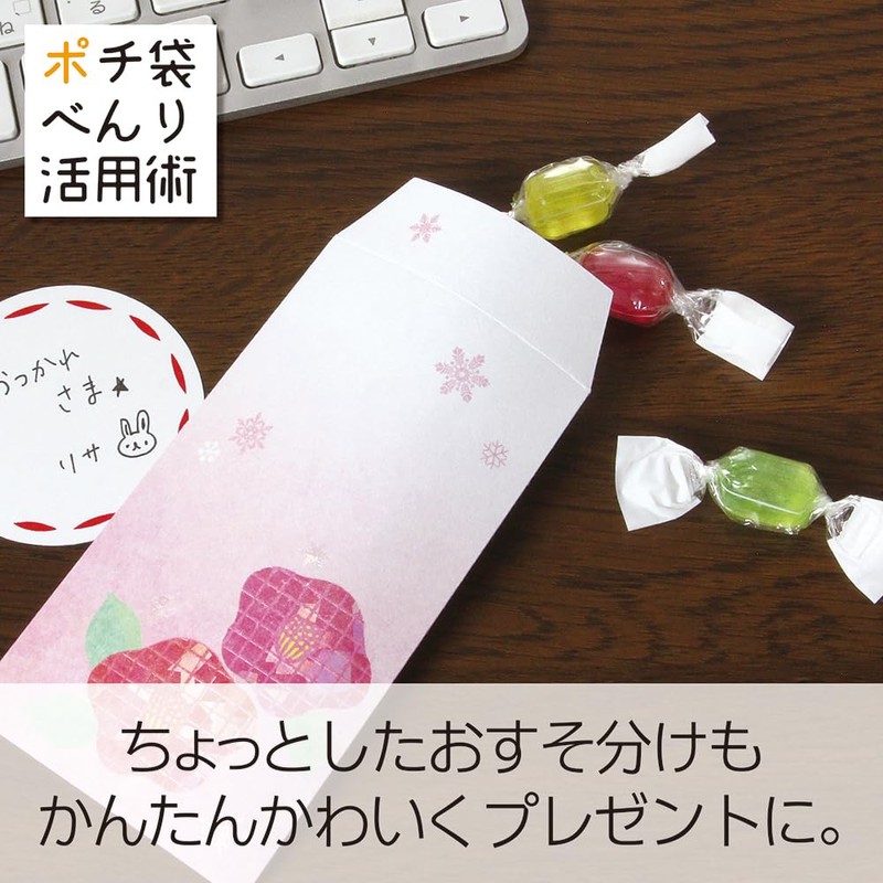 Pochi Pouch, Cherry Blossom Style (Oka)