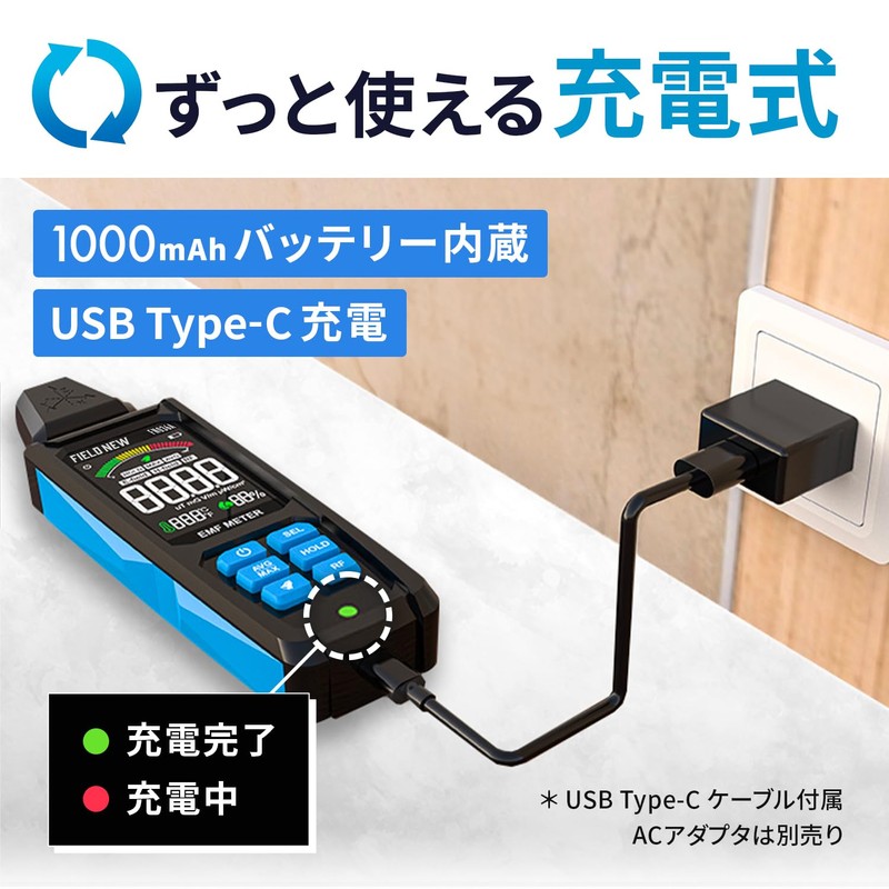 FieldNew 5 in 1 Electromagnetic Wave Measuring Device (High Frequency/Electric