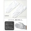 [SANDAI] Black Extra Formal Men's White Gloves with Hooks (S