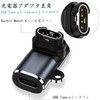 SZSL (1) Garmin Adapter, L-Type C Adapter, Approach s70, Instinct