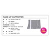Alinco WB224 Rank Up Supporter