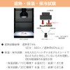 Kouhin Made in Japan "Heat Insulation Aluminum Sheet for 1