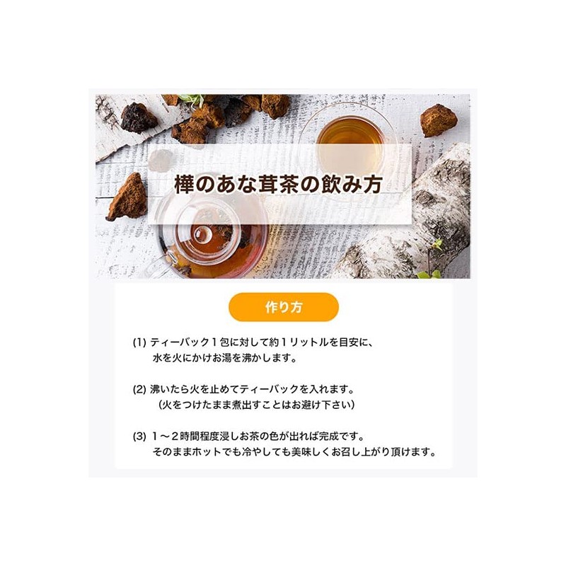 Birch Ana Mushroom Tea, 0.04 oz (1 g) x 30