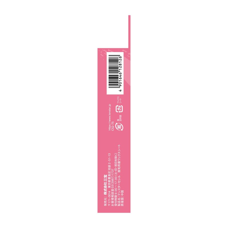 TENSTER CECIL Eyebrow Wax Sheet for Hair Removal 10