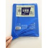 Japax P-101 Garbage Bags, Blue, 3.9 gal (10 L) Height