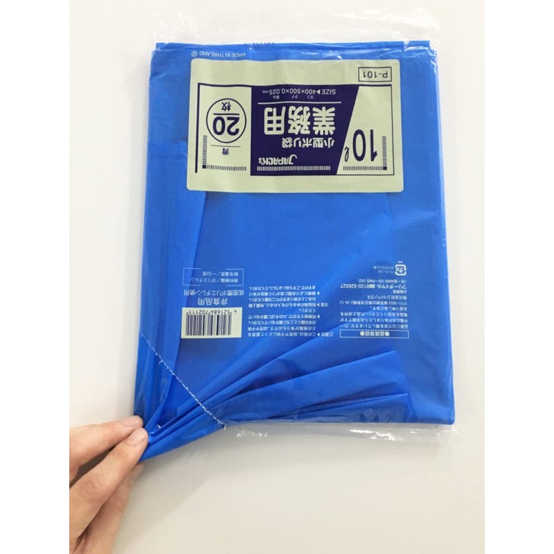 Japax P-101 Garbage Bags, Blue, 3.9 gal (10 L) Height