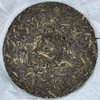 Pu-erh tea,2019,布朗山 brown hill,357g,Raw
