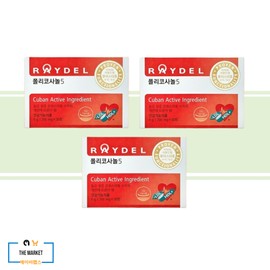 Reydel Policosanol 5 200mg x 30 tablets 3 boxes Policosamine Cuban raw material / 레이델 폴리코사놀5 200mg x 30정 3박스 폴리코사민 쿠바산원료