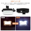 Catland ナンバー灯 LED 三菱 デリカ D5 アウトランダー アウトランダー PHEV ギャラン
