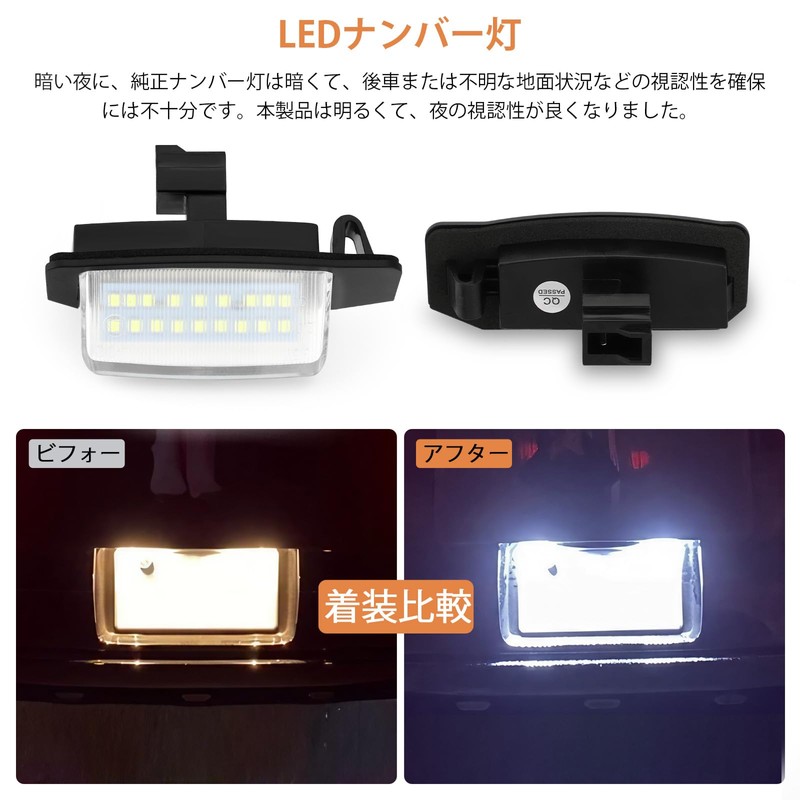 Catland ナンバー灯 LED 三菱 デリカ D5 アウトランダー アウトランダー PHEV ギャラン