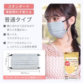 [MaskMore] マスクモア プリーツマスク 不織布 不織布マスク 立体マスク 小顔マスク バイカラー マスク おしゃれ 三層構造 小顔 カラーマスク 花粉症対策 20枚 サーモンピンク