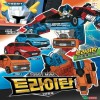 또봇 3단합체 MINI 트라이탄 : 토이저러스