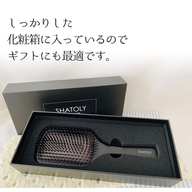 Chatori Black Paddle Brush