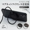 Owtec OWL-MW01-BK Magnetic Wireless Charger with Smartphone Ring, Thickness: Approx.