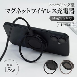 Owtec OWL-MW01-BK Magnetic Wireless Charger with Smartphone Ring, Thickness: Approx. 0.4 inches (9.7 mm), Supports 15W Rapid Charging, Black