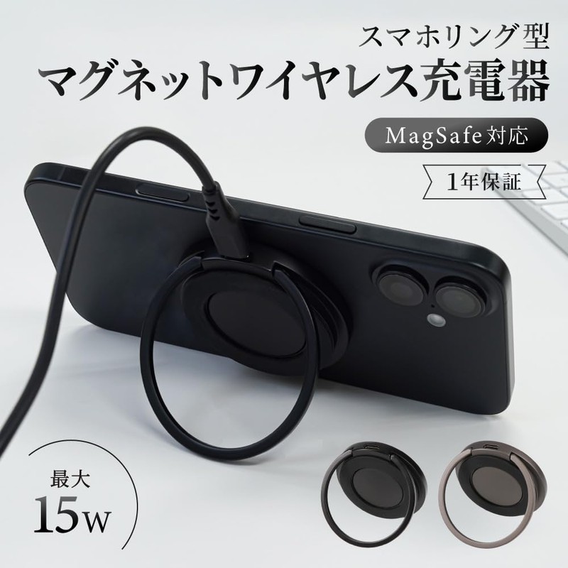 Owtec OWL-MW01-BK Magnetic Wireless Charger with Smartphone Ring, Thickness: Approx.