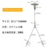 Set of 2, Drop Prevention Wire, Sling, 2 Hanging W